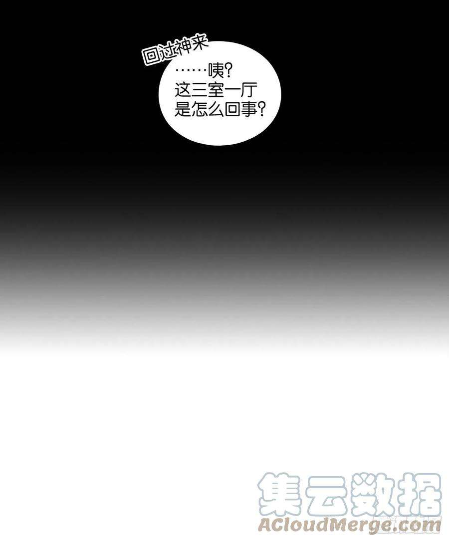妖怪酒馆207话 酒馆日常（三）