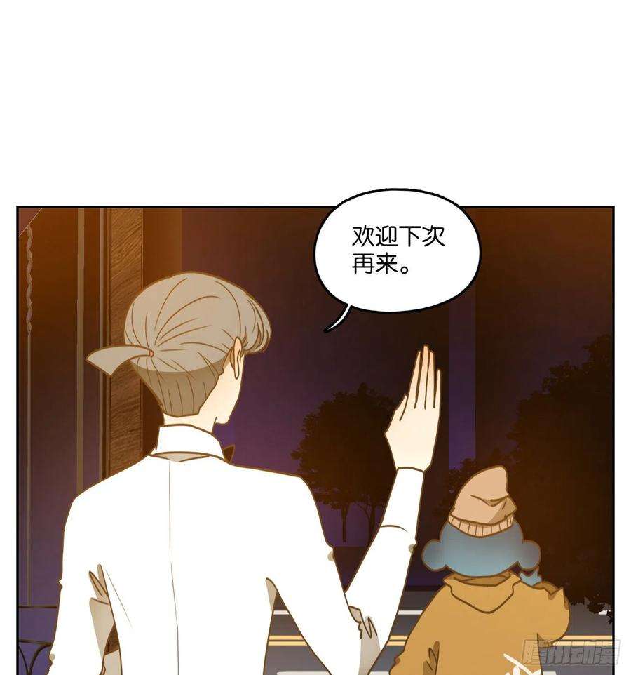 妖怪酒馆207话 酒馆日常（三）