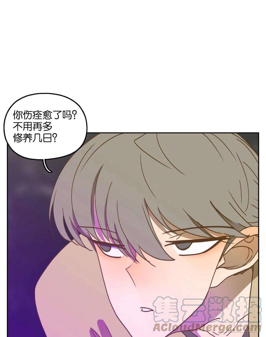 妖怪酒馆208话 万恶之源（一）