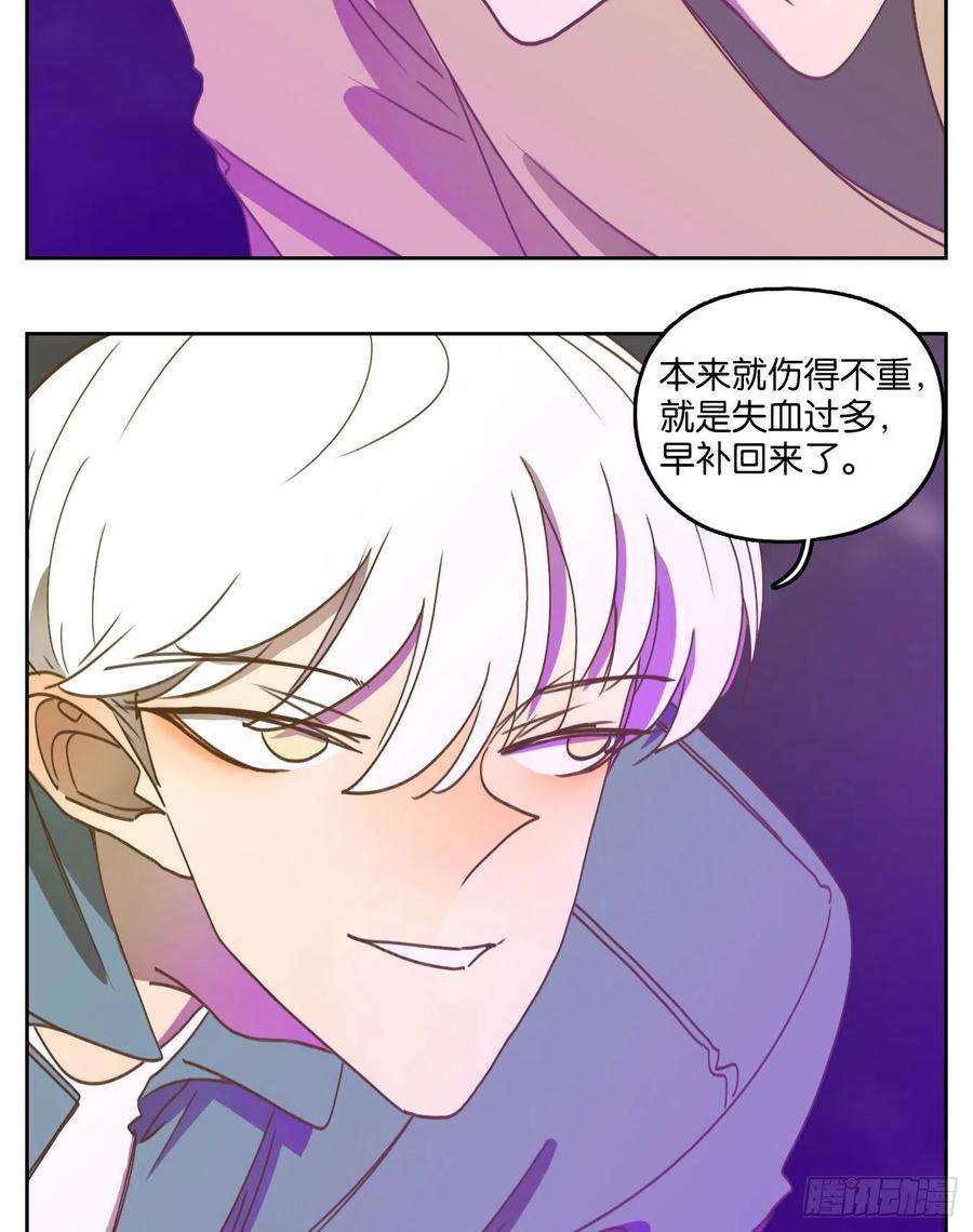 妖怪酒馆208话 万恶之源（一）