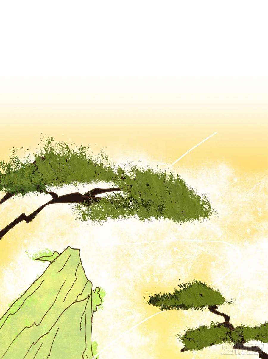 妖怪酒馆208话 万恶之源（一）