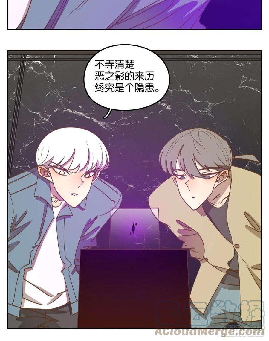 妖怪酒馆208话 万恶之源（一）