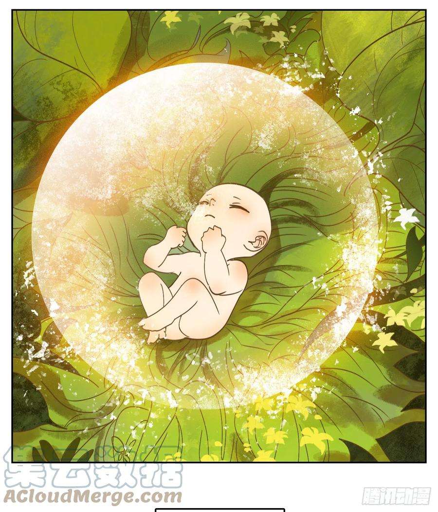 妖怪酒馆208话 万恶之源（一）