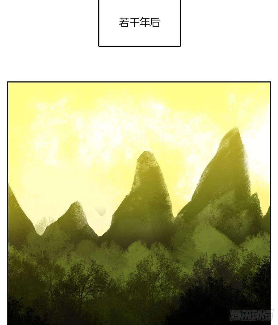 妖怪酒馆208话 万恶之源（一）