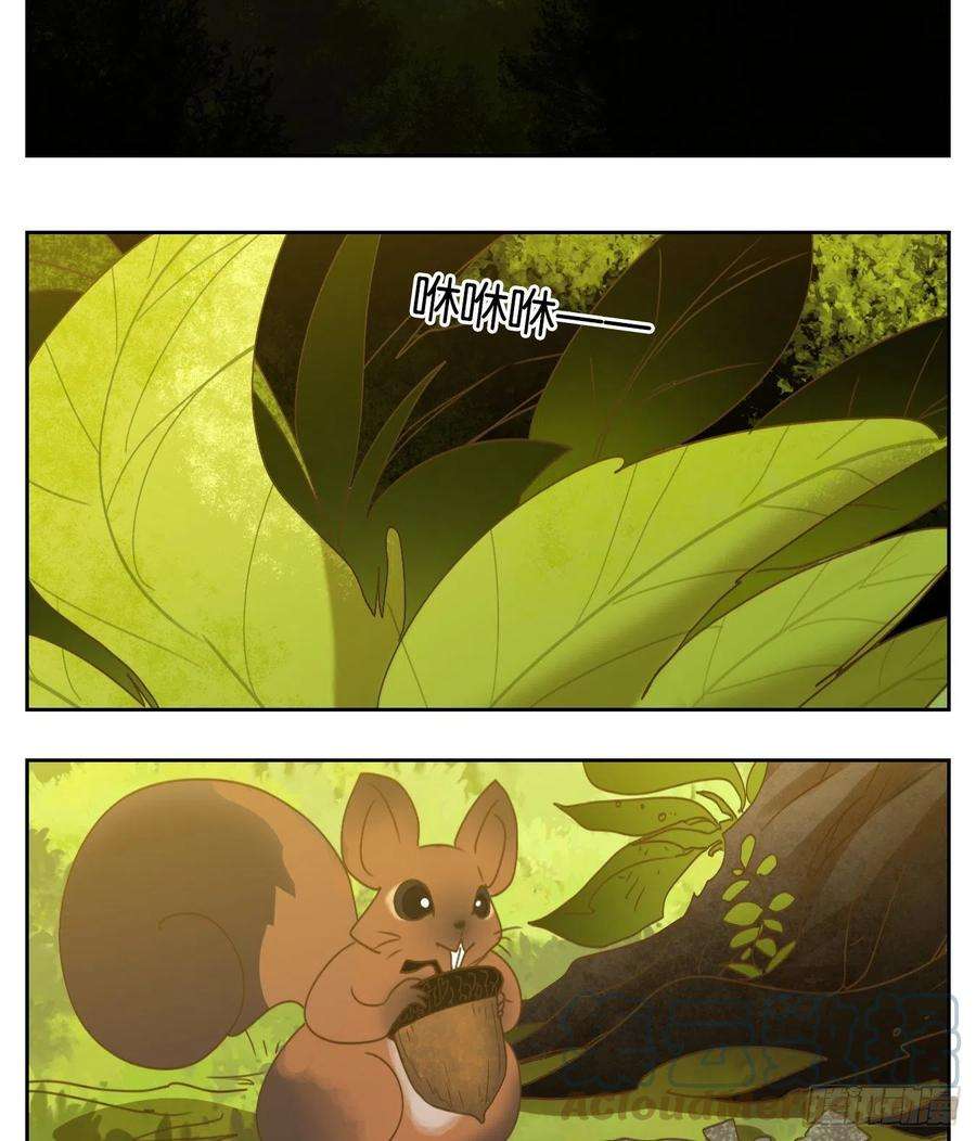妖怪酒馆208话 万恶之源（一）
