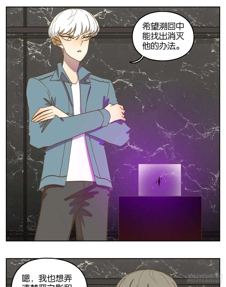 妖怪酒馆208话 万恶之源（一）