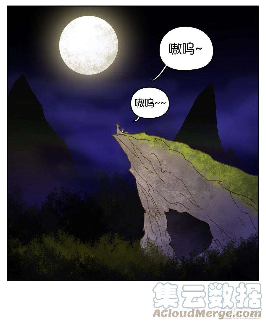 妖怪酒馆208话 万恶之源（一）