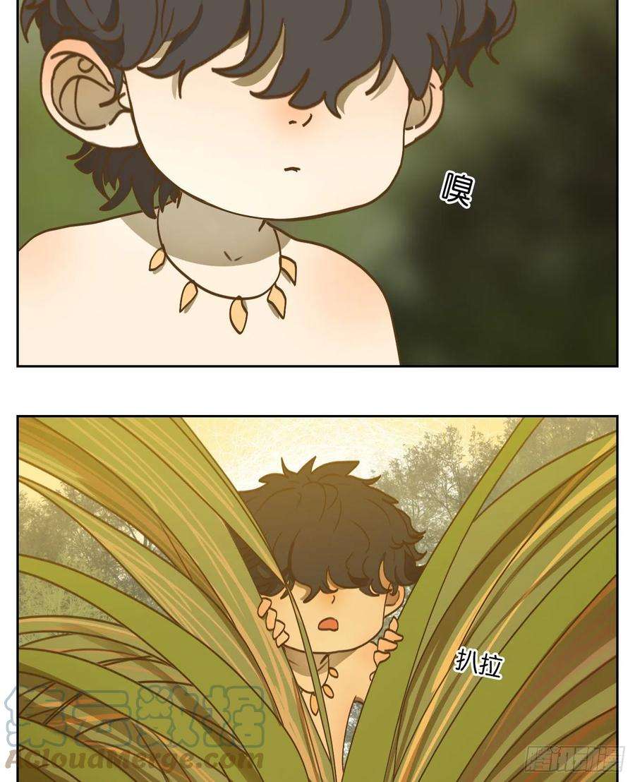 妖怪酒馆208话 万恶之源（一）