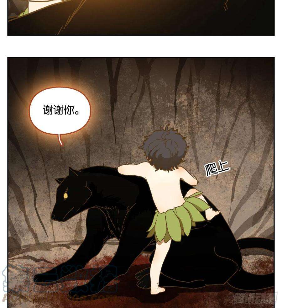 妖怪酒馆209话 万恶之源（二）