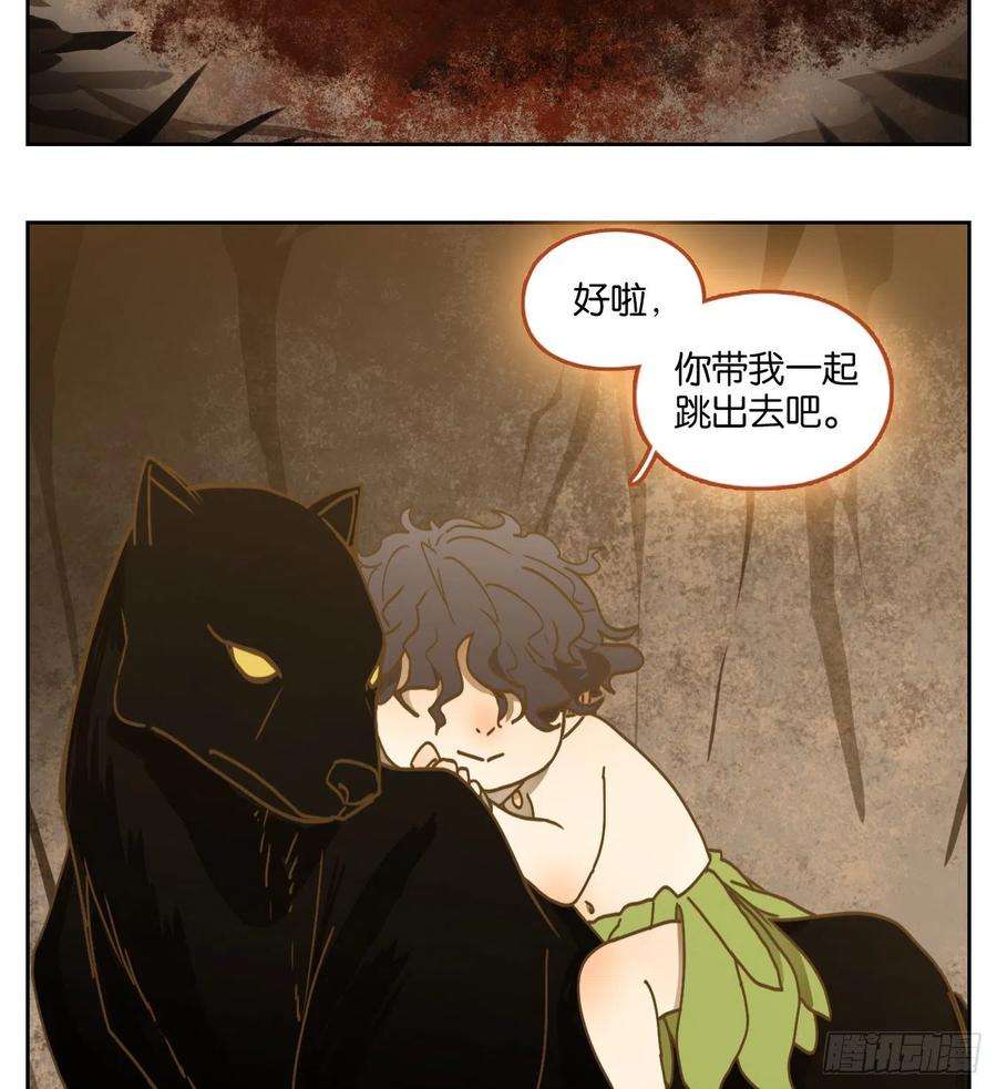 妖怪酒馆209话 万恶之源（二）