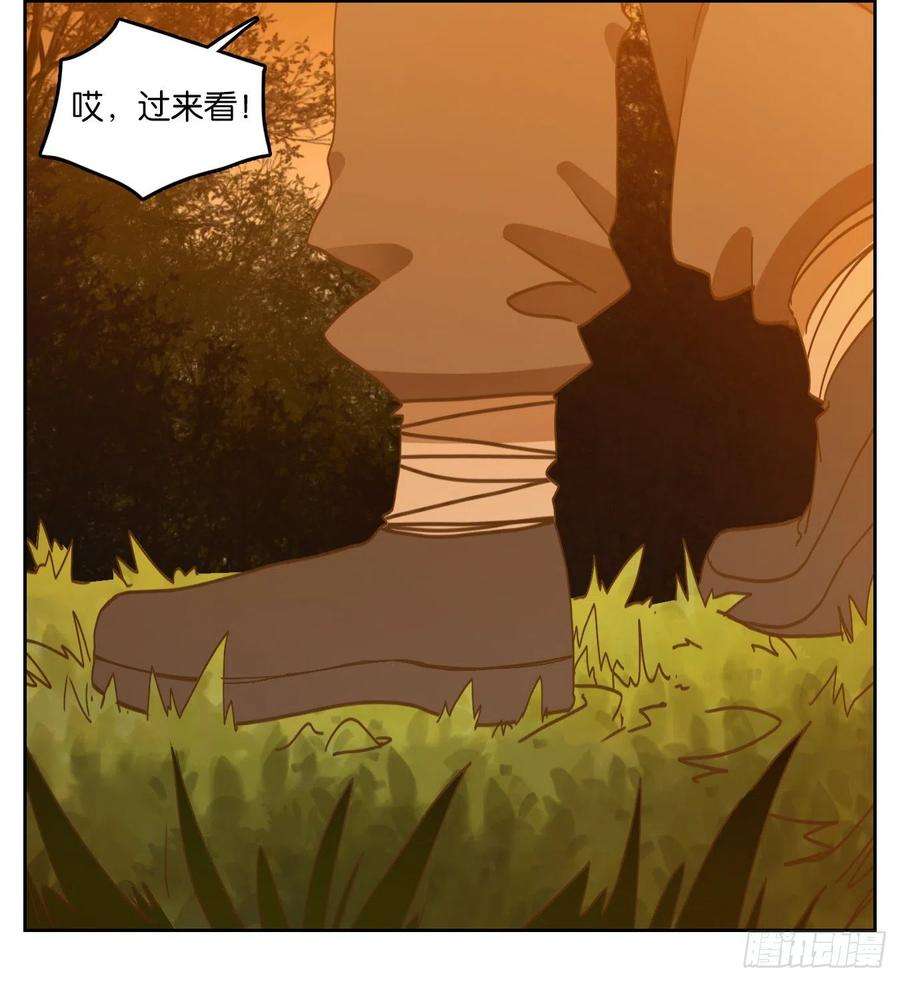 妖怪酒馆209话 万恶之源（二）