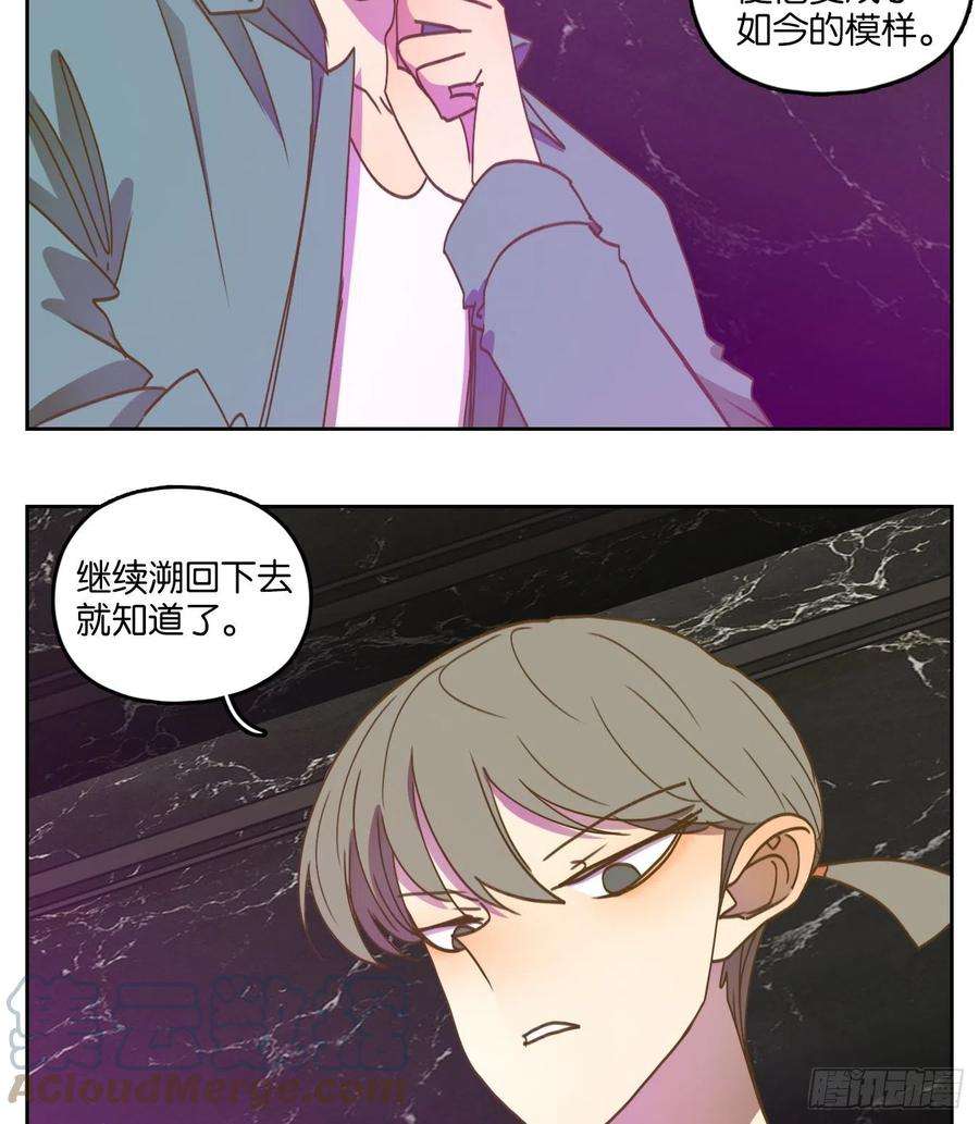 妖怪酒馆209话 万恶之源（二）