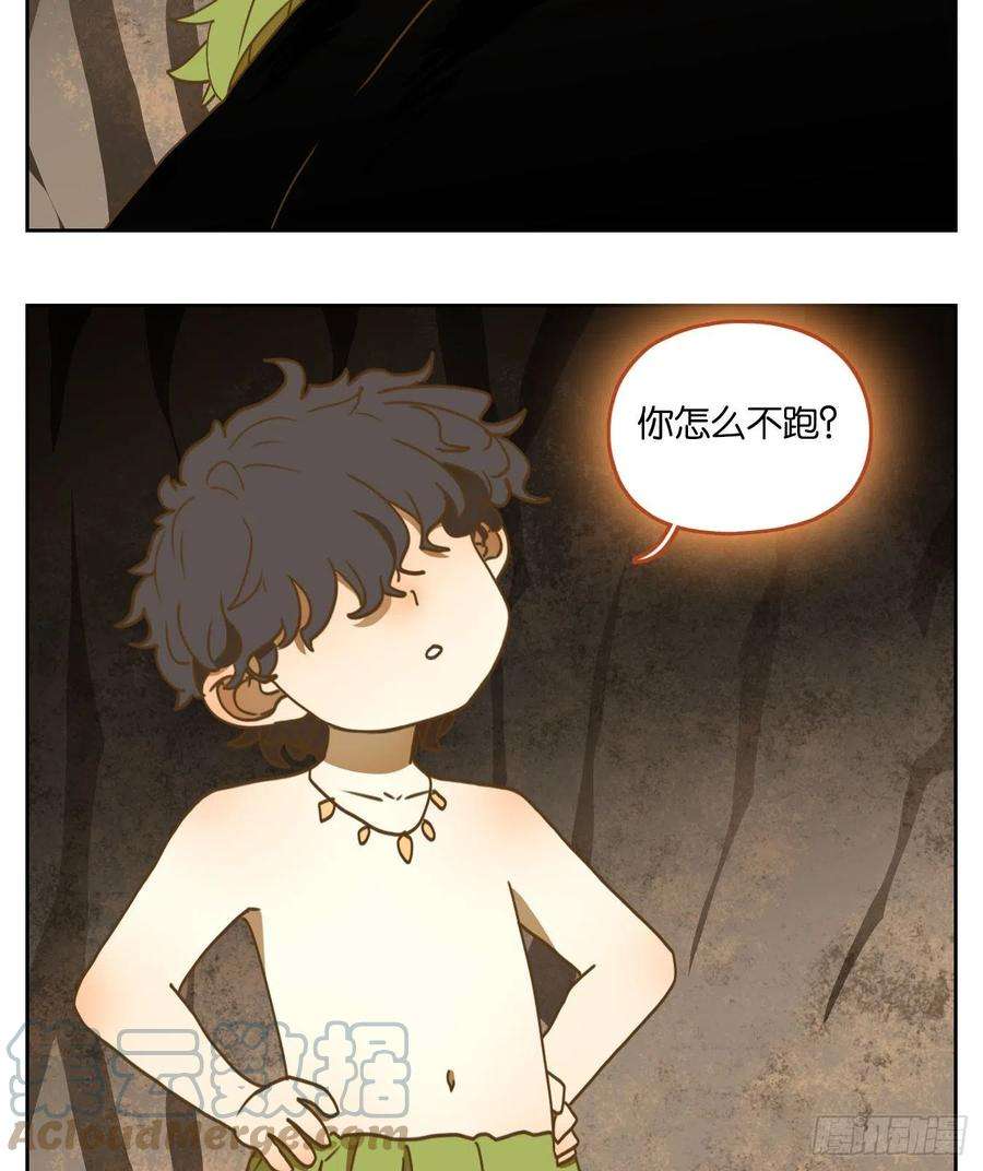 妖怪酒馆209话 万恶之源（二）
