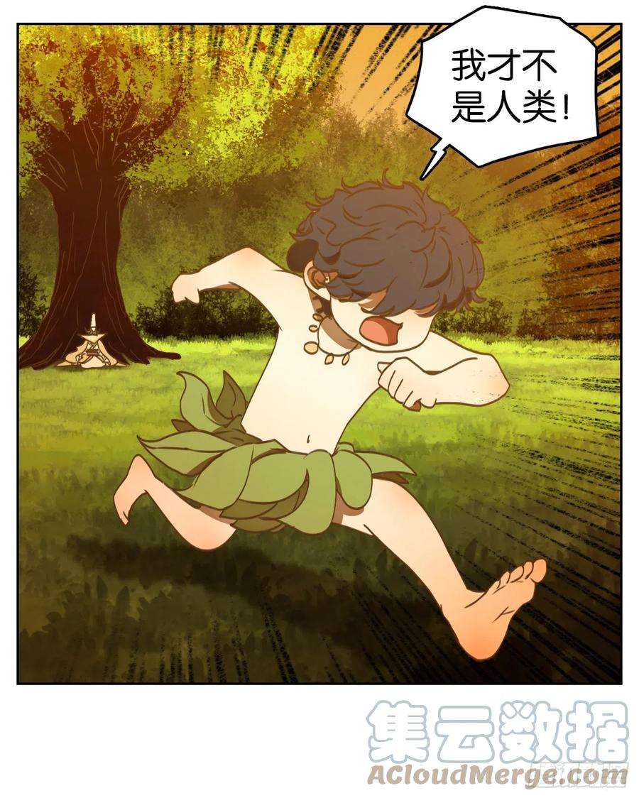 妖怪酒馆210话 万恶之源（三）