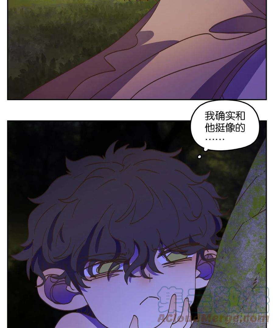 妖怪酒馆210话 万恶之源（三）