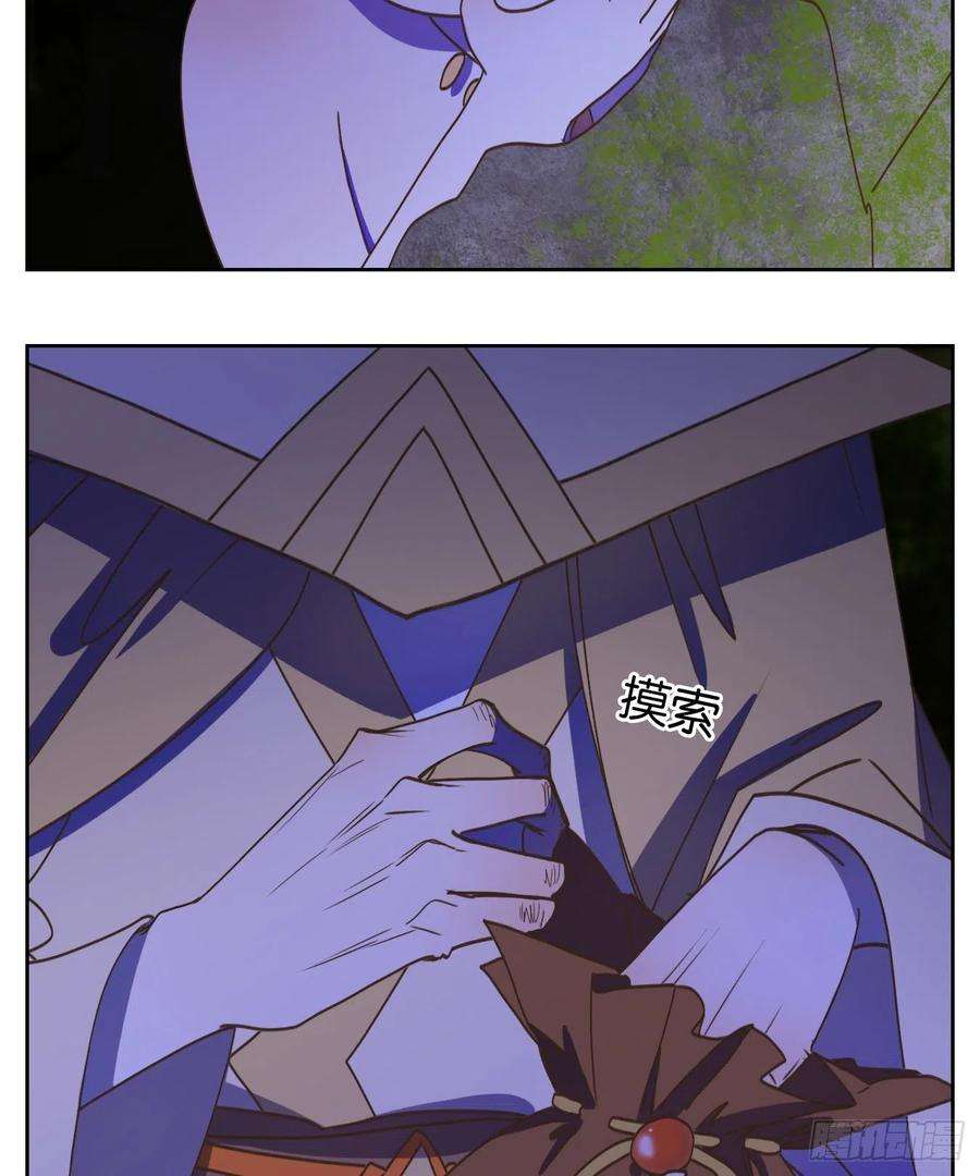 妖怪酒馆210话 万恶之源（三）