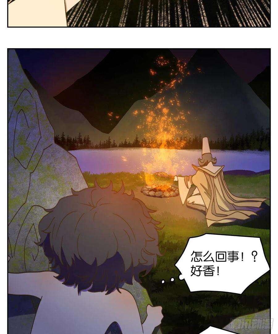 妖怪酒馆210话 万恶之源（三）