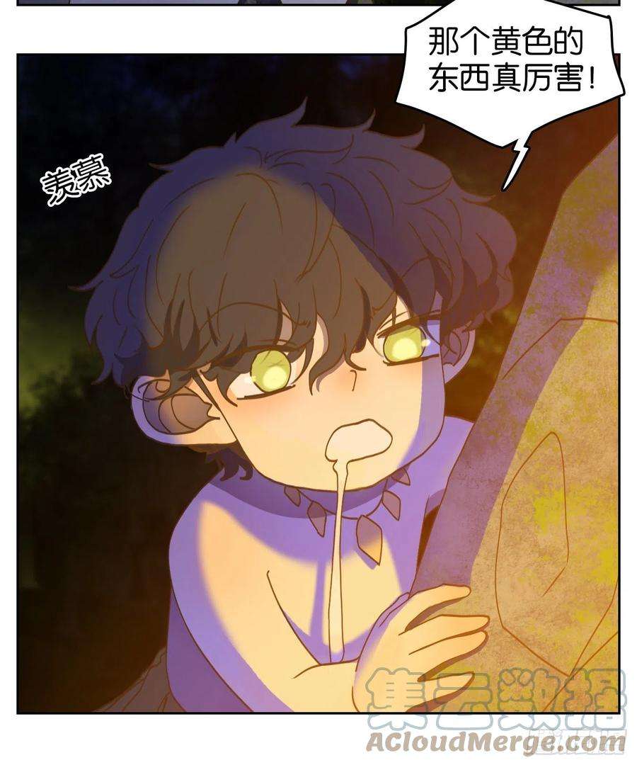 妖怪酒馆210话 万恶之源（三）