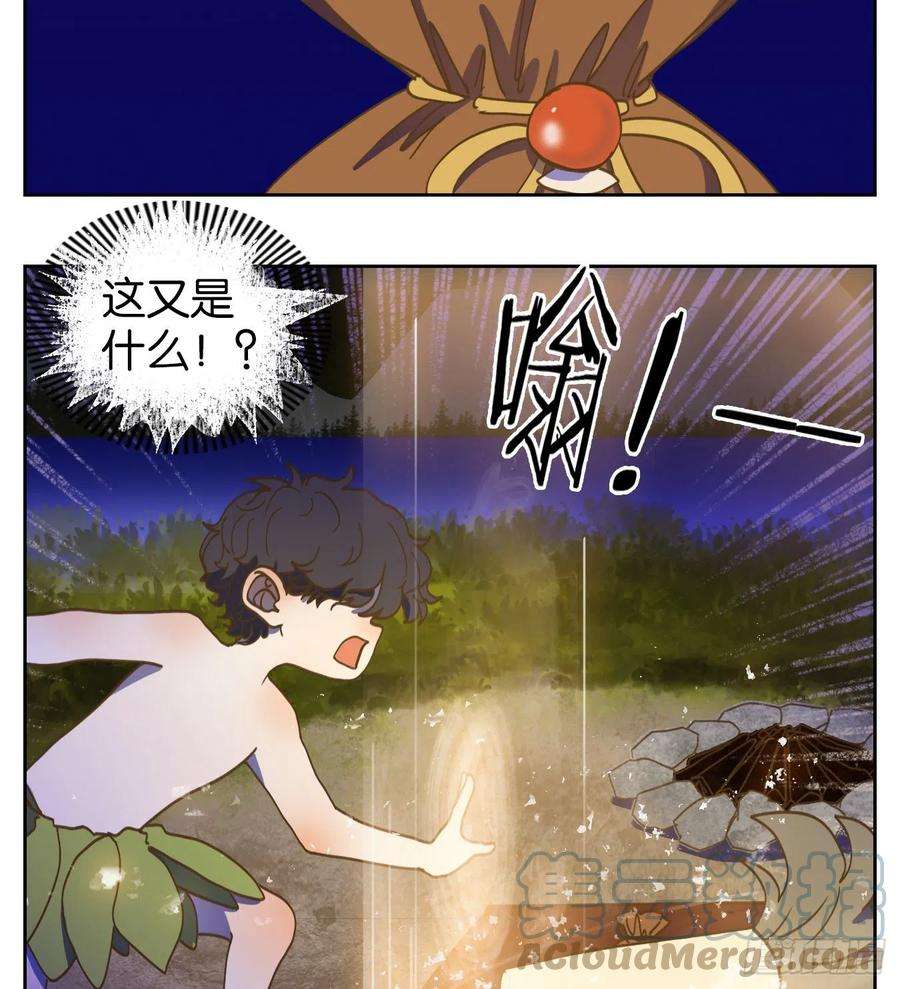 妖怪酒馆210话 万恶之源（三）