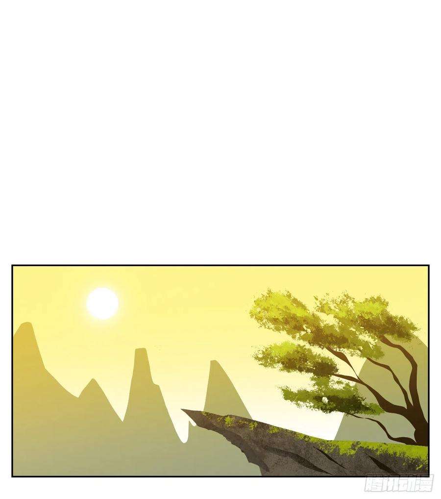 妖怪酒馆211话 万恶之源（四）
