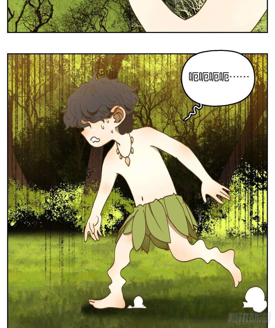 妖怪酒馆211话 万恶之源（四）