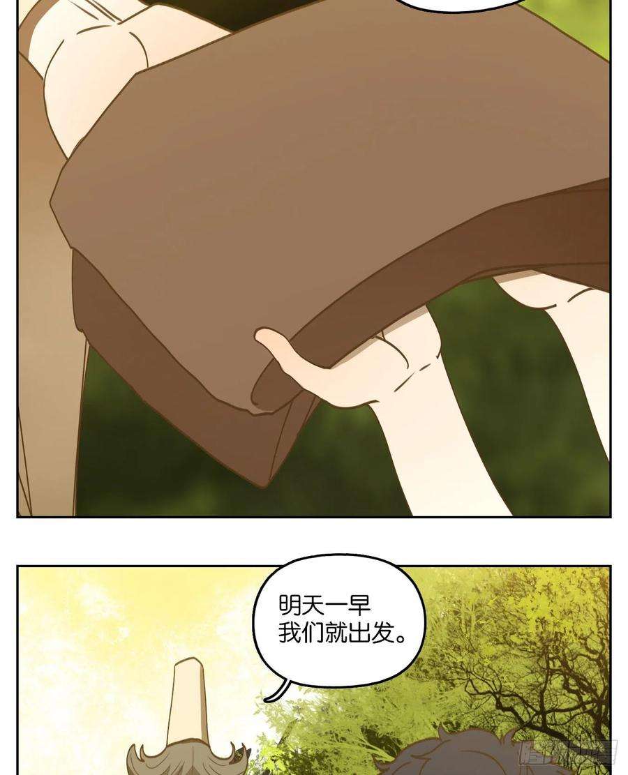 妖怪酒馆211话 万恶之源（四）