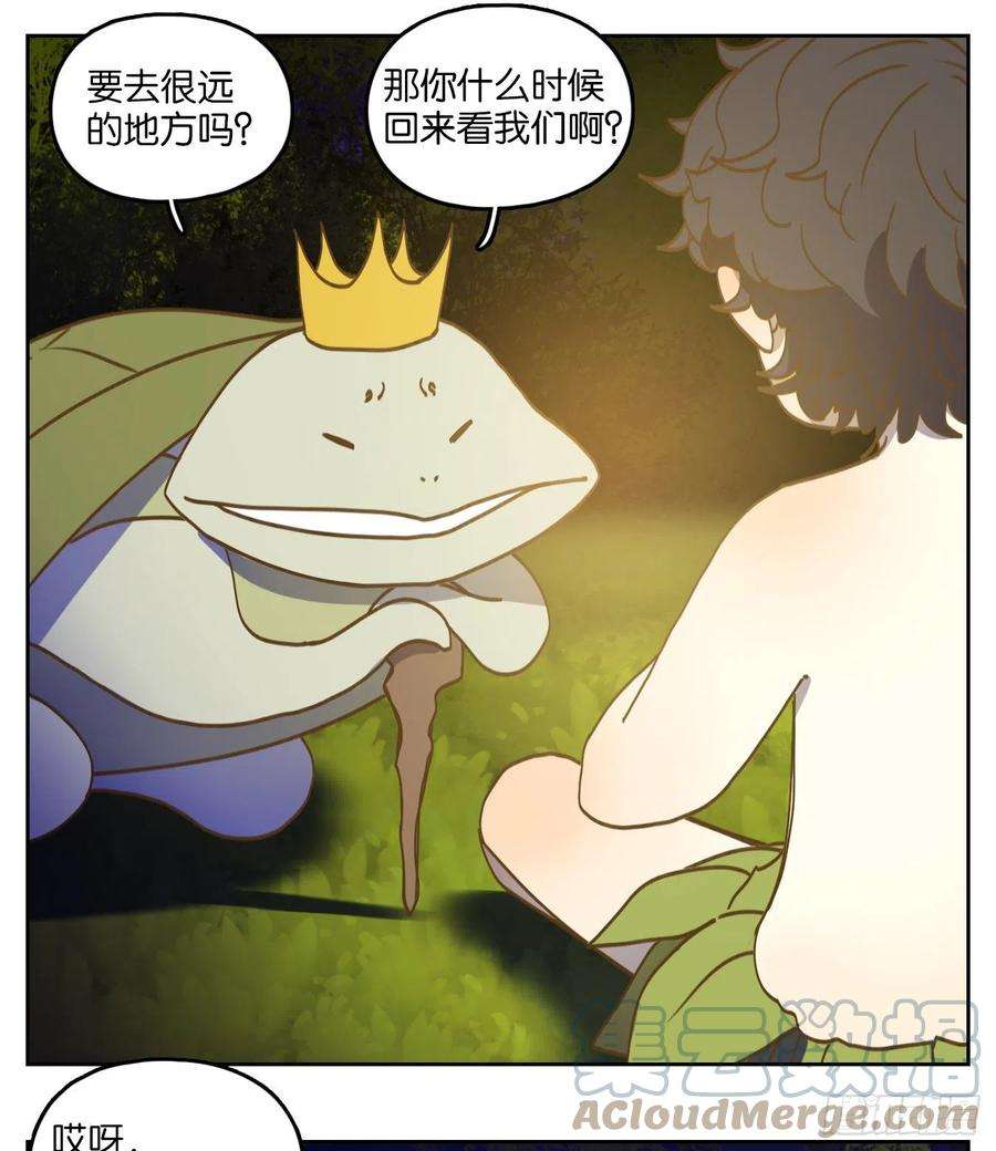 妖怪酒馆211话 万恶之源（四）