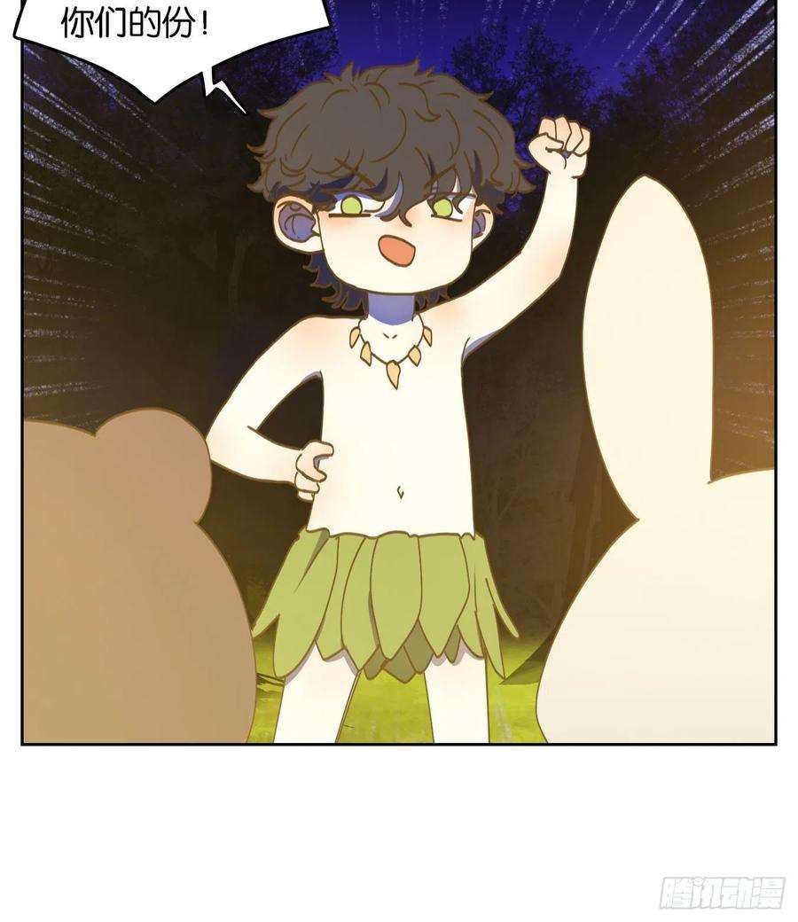 妖怪酒馆211话 万恶之源（四）