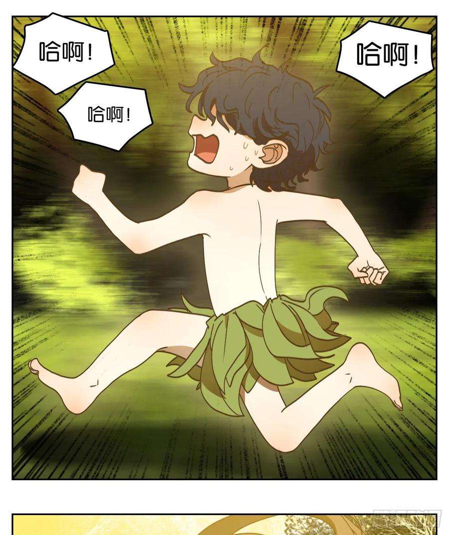 妖怪酒馆211话 万恶之源（四）