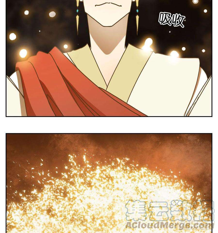 妖怪酒馆212话 万恶之源（五）