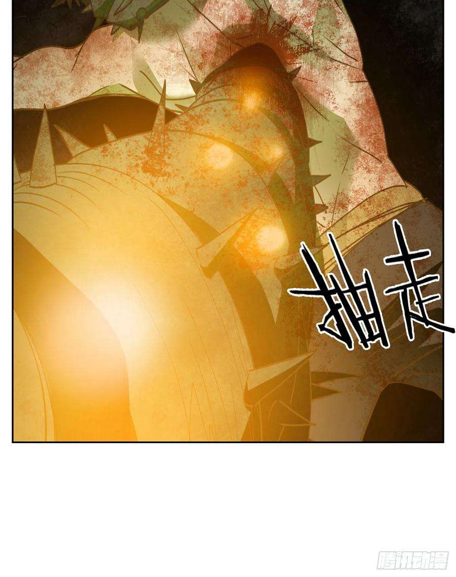 妖怪酒馆212话 万恶之源（五）