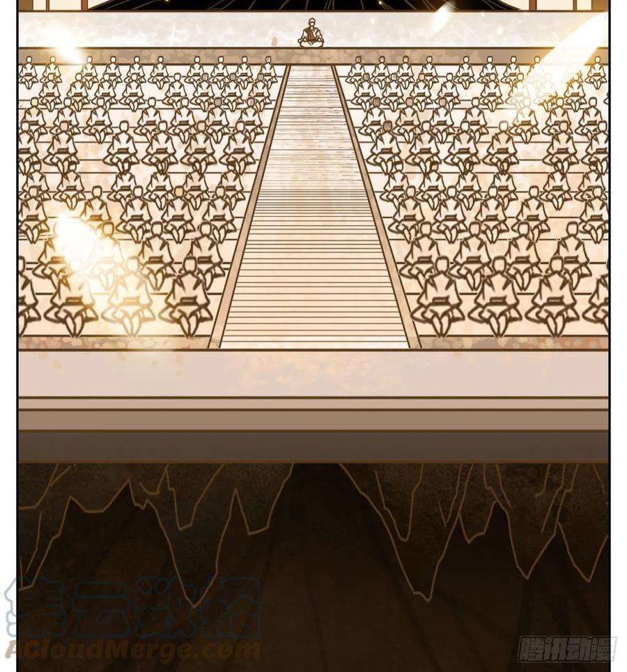 妖怪酒馆212话 万恶之源（五）