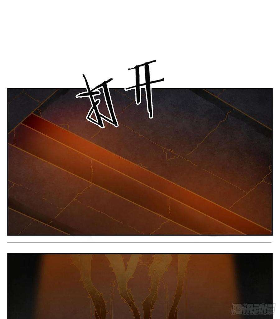 妖怪酒馆212话 万恶之源（五）