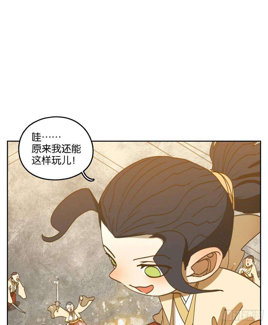 妖怪酒馆214话 万恶之源（七）
