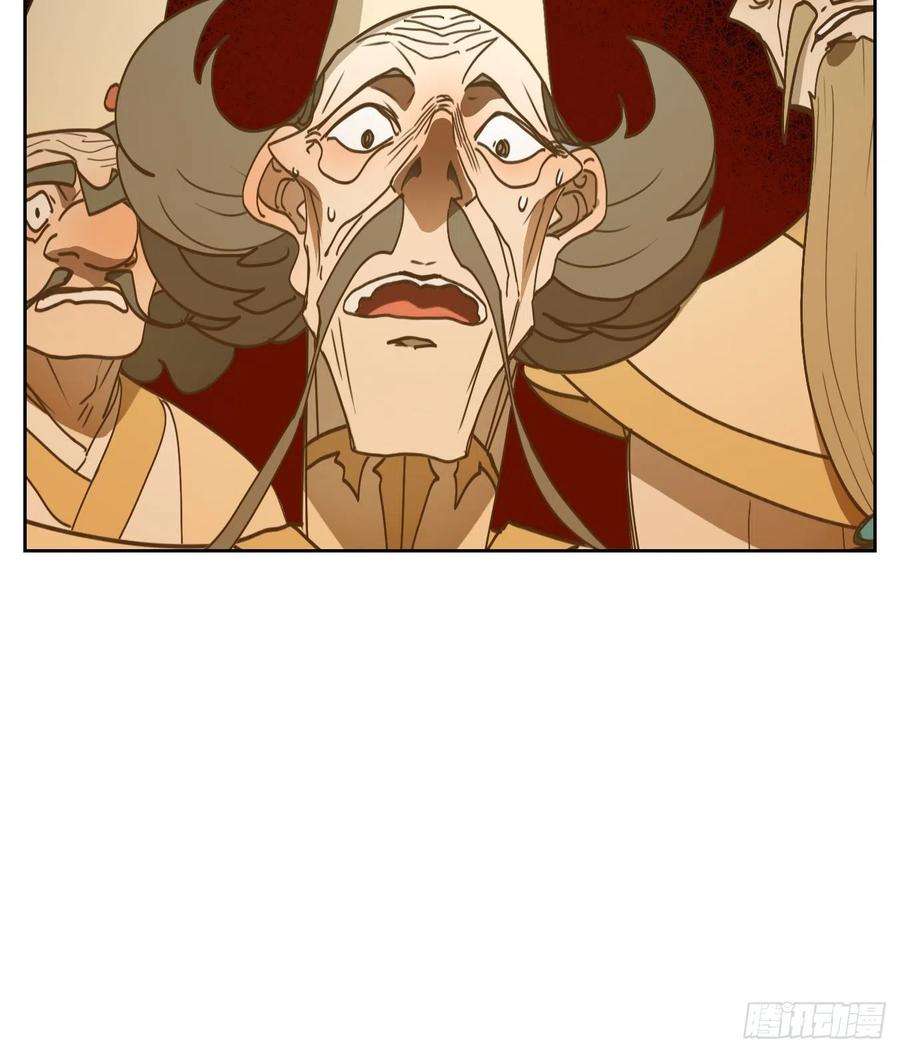 妖怪酒馆214话 万恶之源（七）