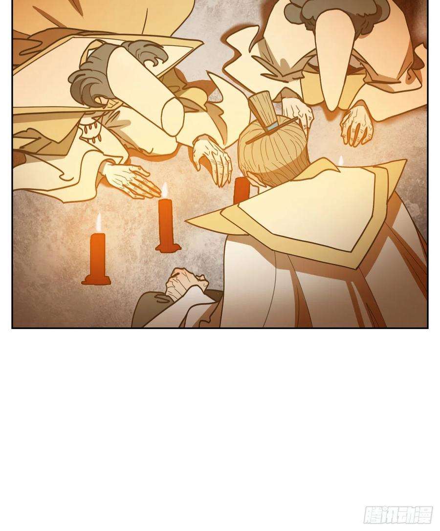妖怪酒馆215话 万恶之源（八）
