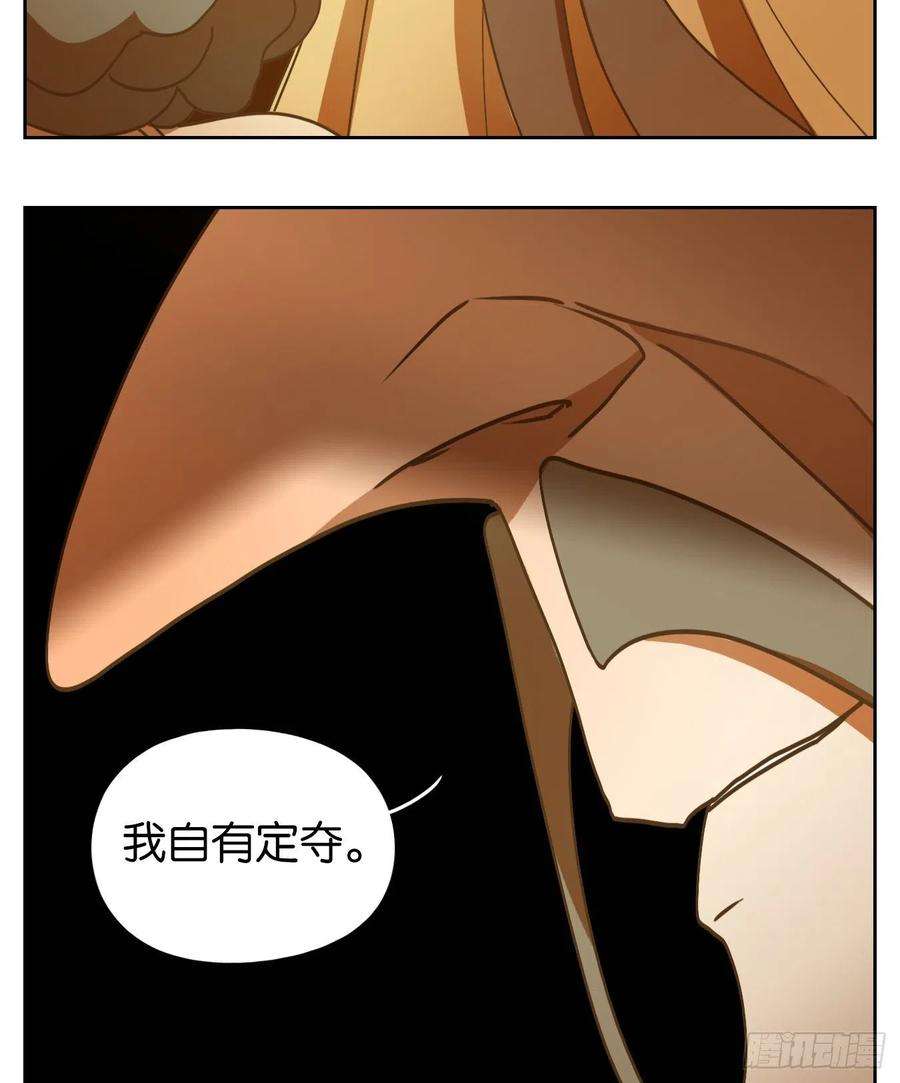 妖怪酒馆215话 万恶之源（八）