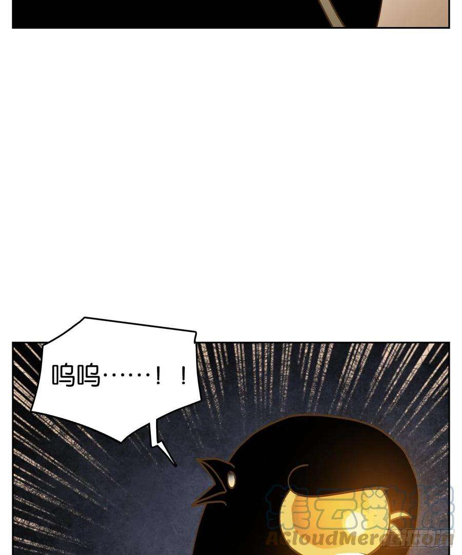 妖怪酒馆215话 万恶之源（八）