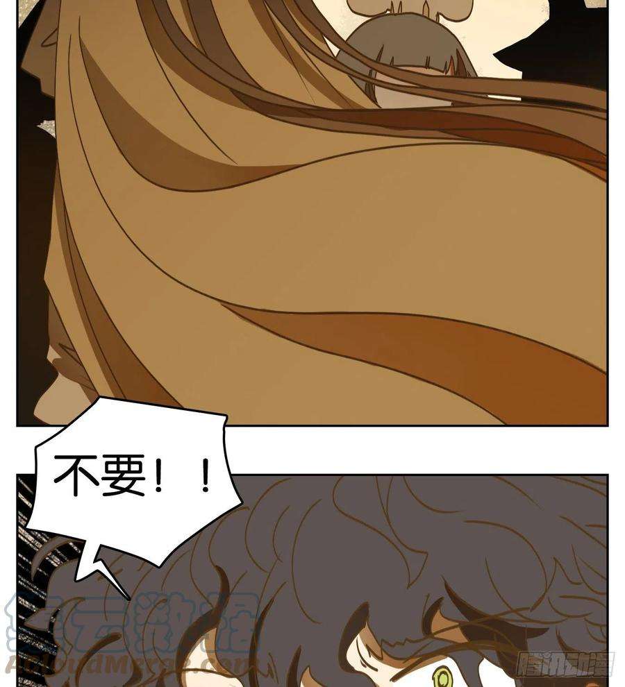妖怪酒馆215话 万恶之源（八）