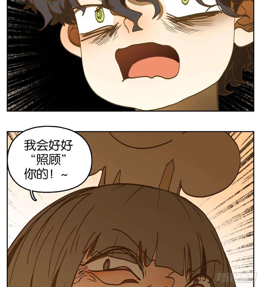 妖怪酒馆215话 万恶之源（八）