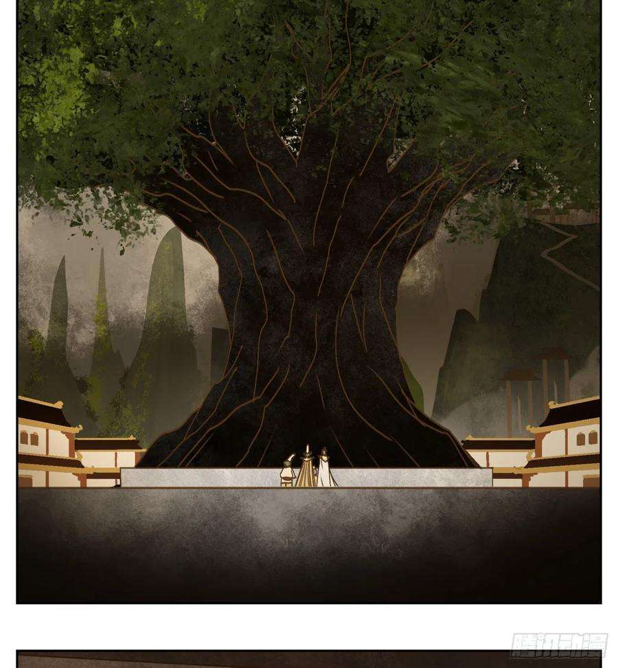 妖怪酒馆215话 万恶之源（八）