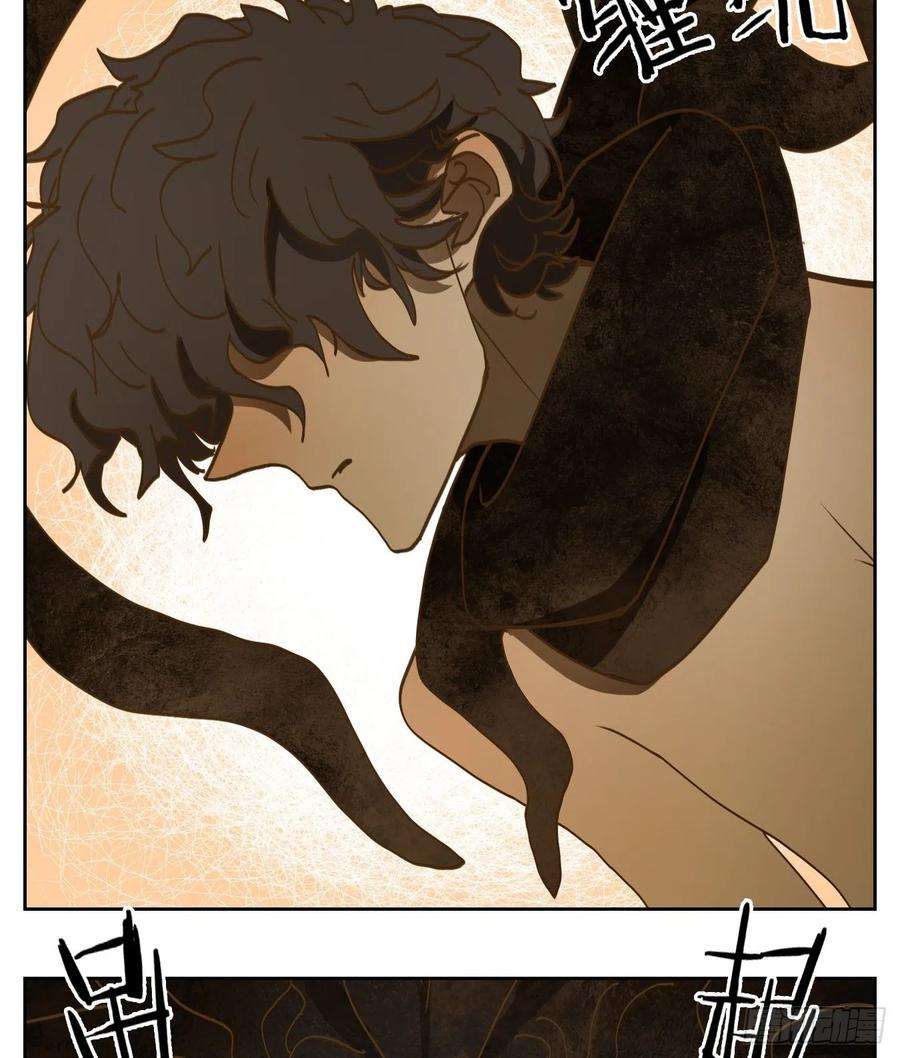 妖怪酒馆215话 万恶之源（八）