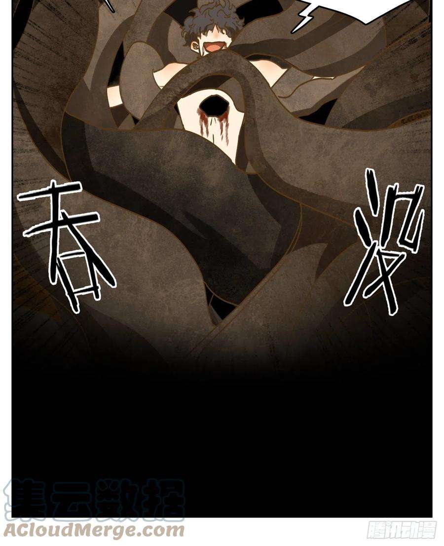 妖怪酒馆215话 万恶之源（八）