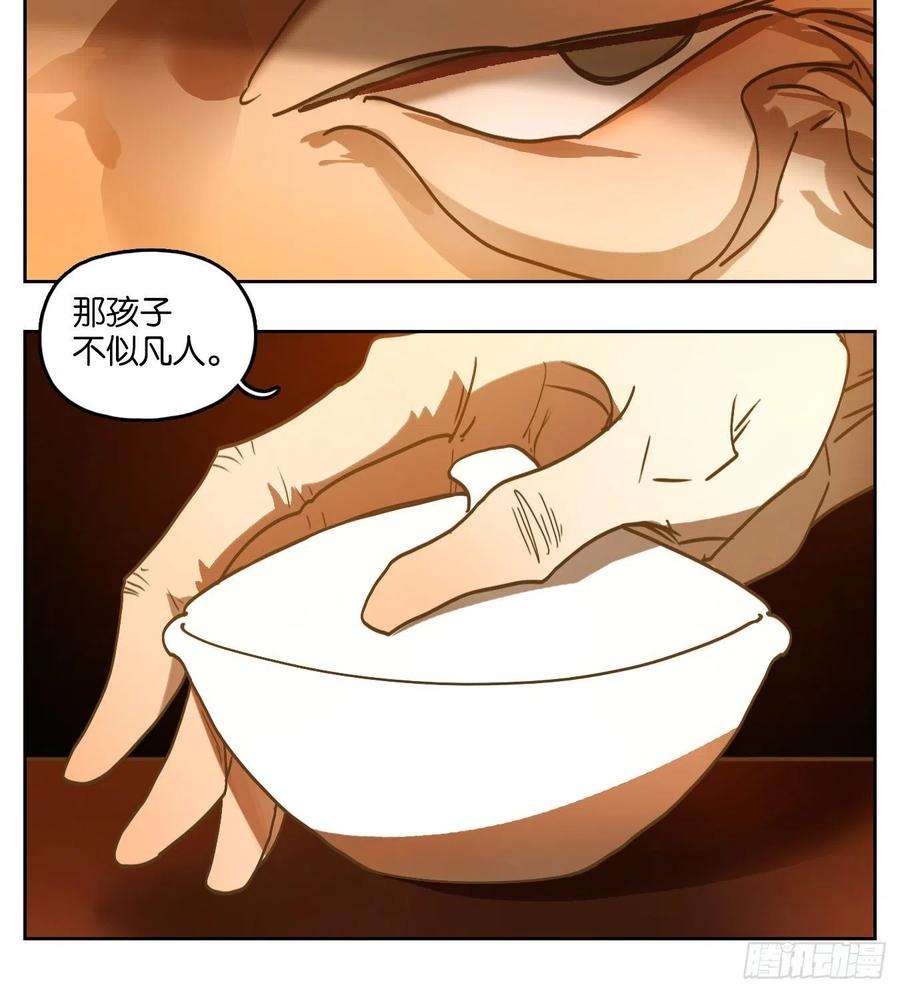 妖怪酒馆215话 万恶之源（八）