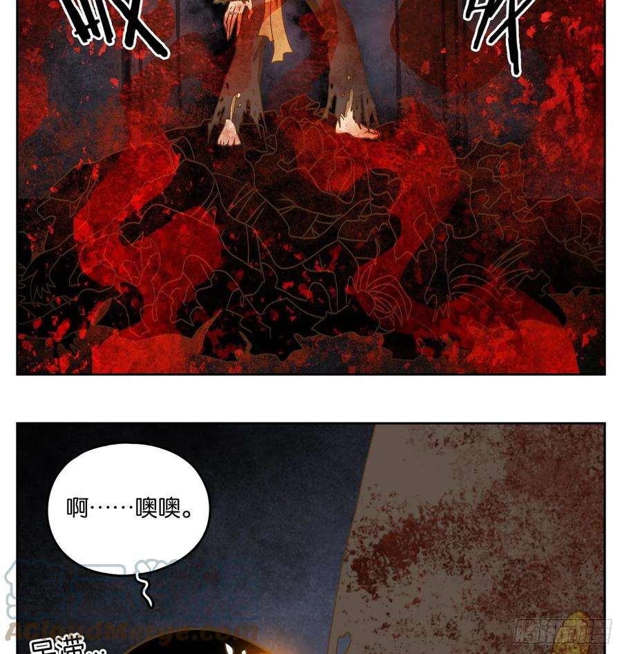 妖怪酒馆216话 万恶之源（九）