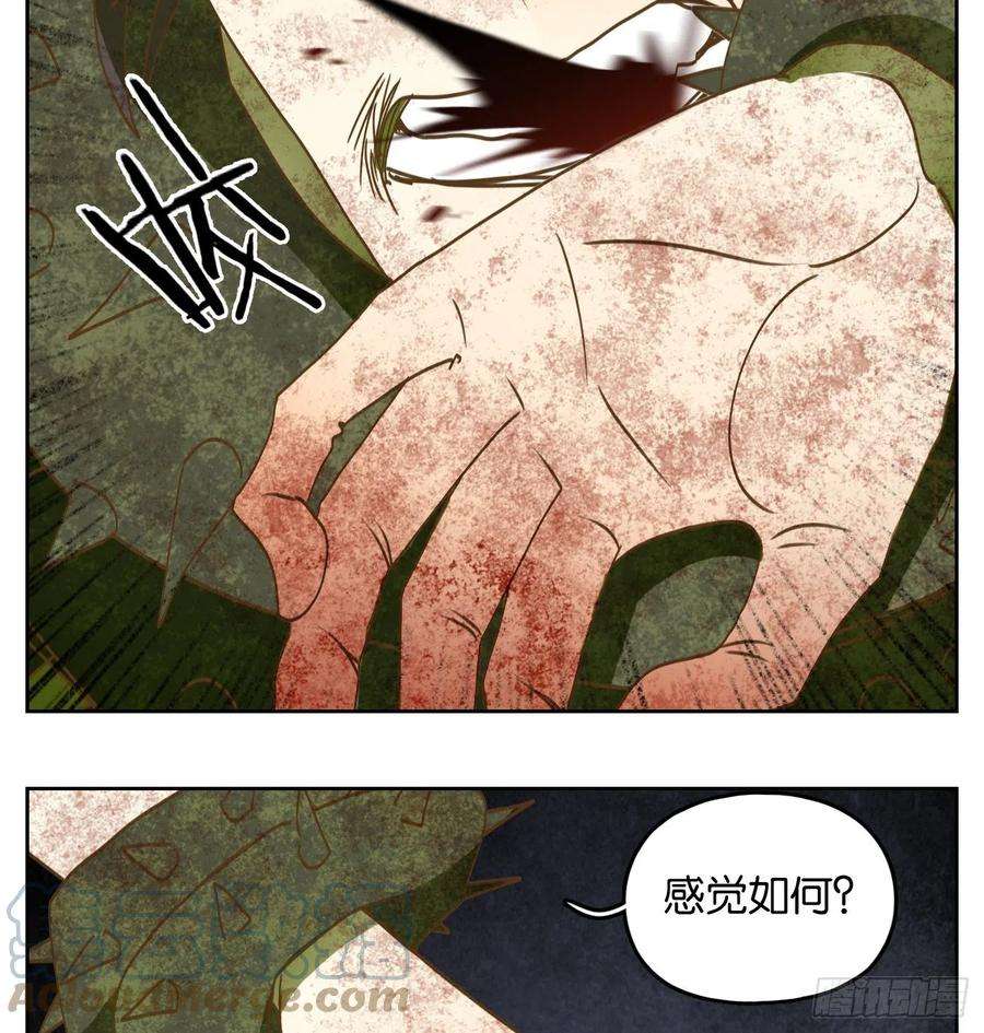 妖怪酒馆216话 万恶之源（九）