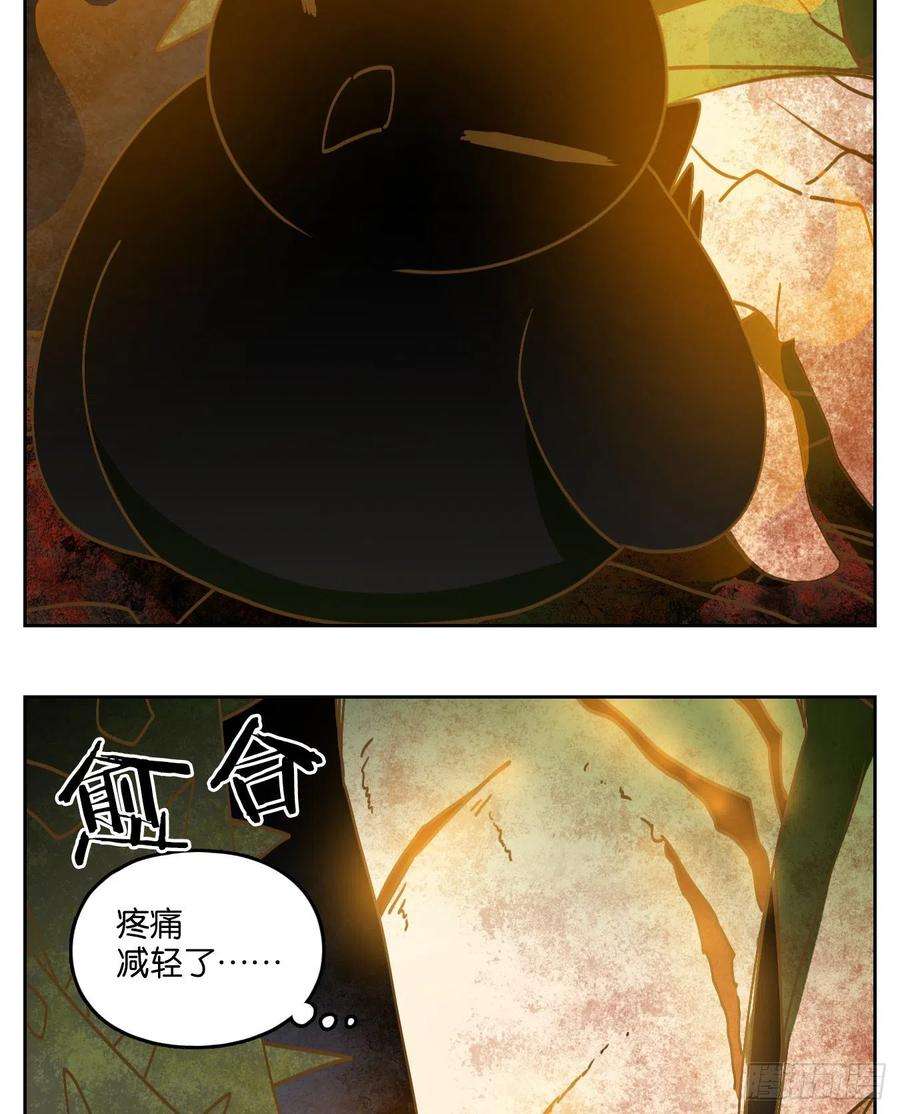 妖怪酒馆216话 万恶之源（九）