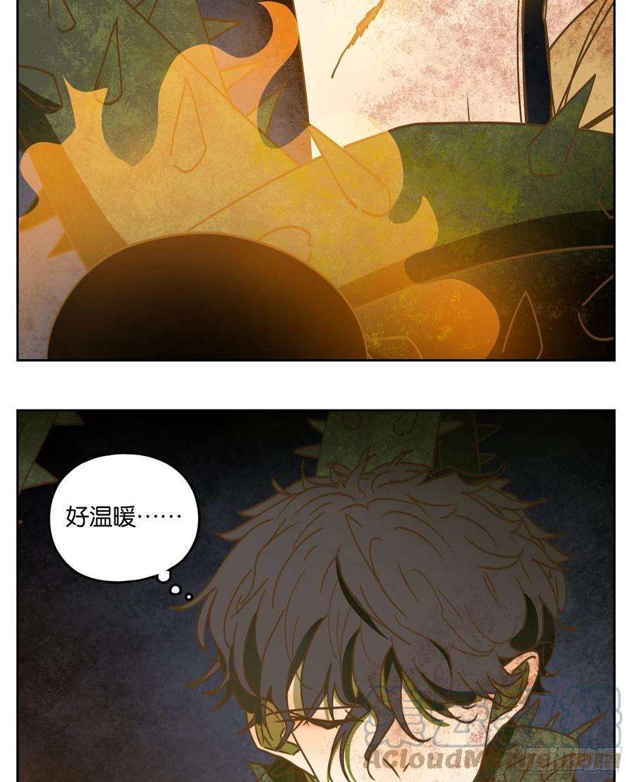 妖怪酒馆216话 万恶之源（九）