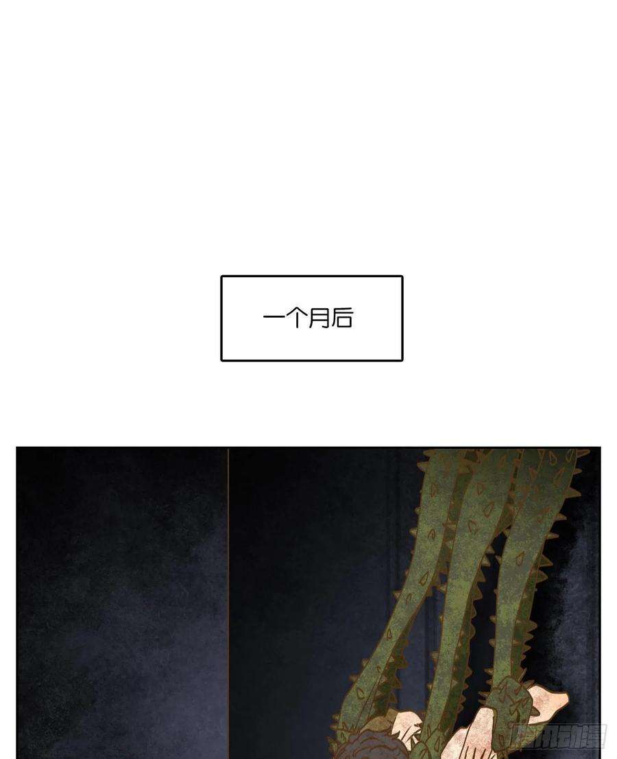 妖怪酒馆217话 万恶之源（十）