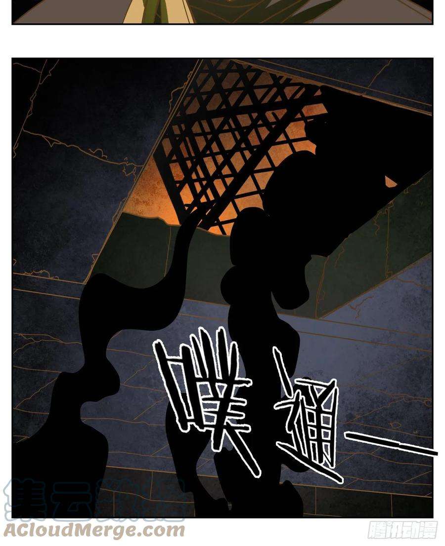 妖怪酒馆217话 万恶之源（十）